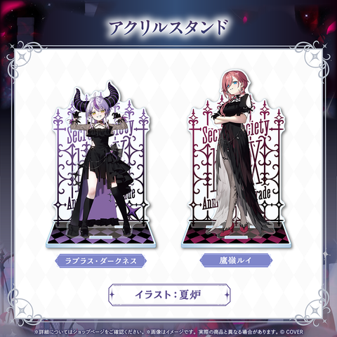 Secret Society holoX Anniversary Parade – hololive production