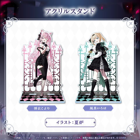 Secret Society holoX Anniversary Parade – hololive production