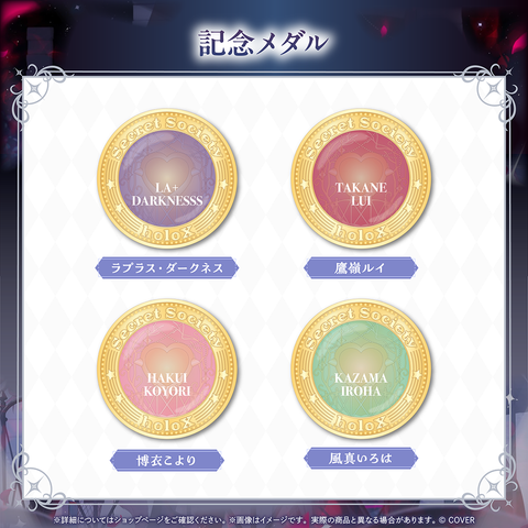 Secret Society holoX Anniversary Parade – hololive production