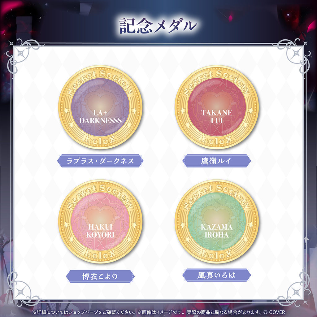 Secret Society holoX Anniversary Parade – hololive production Secret Society holoX Anniversary Parade – hololive production