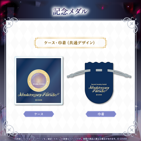 Secret Society holoX Anniversary Parade – hololive production
