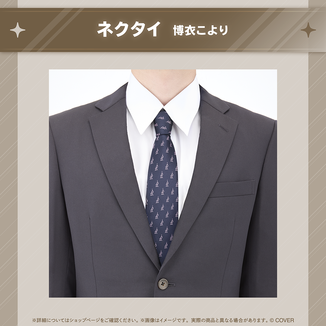 ホロ活 for Business