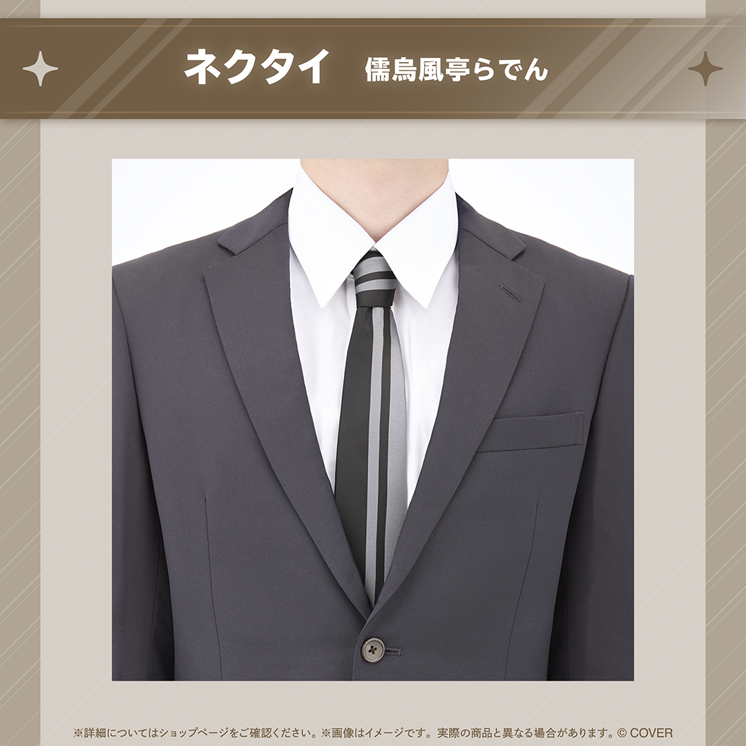 ホロ活 for Business