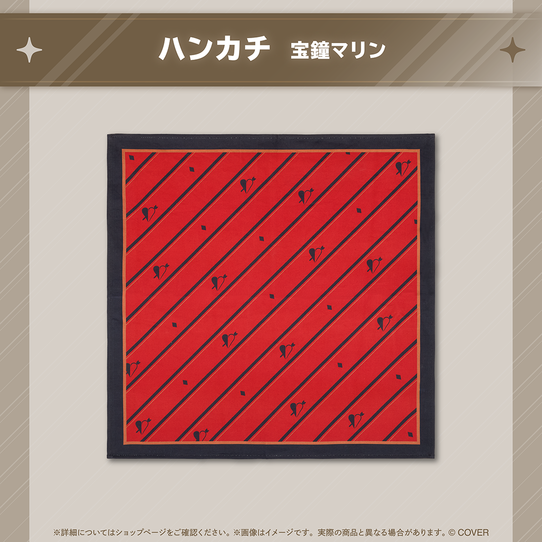 ホロ活 for Business