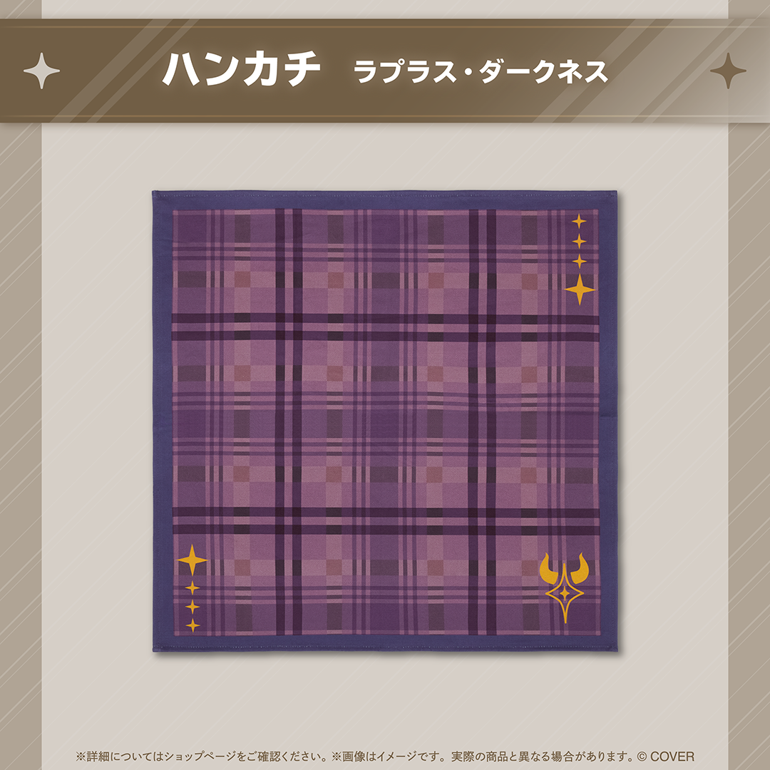 ホロ活 for Business