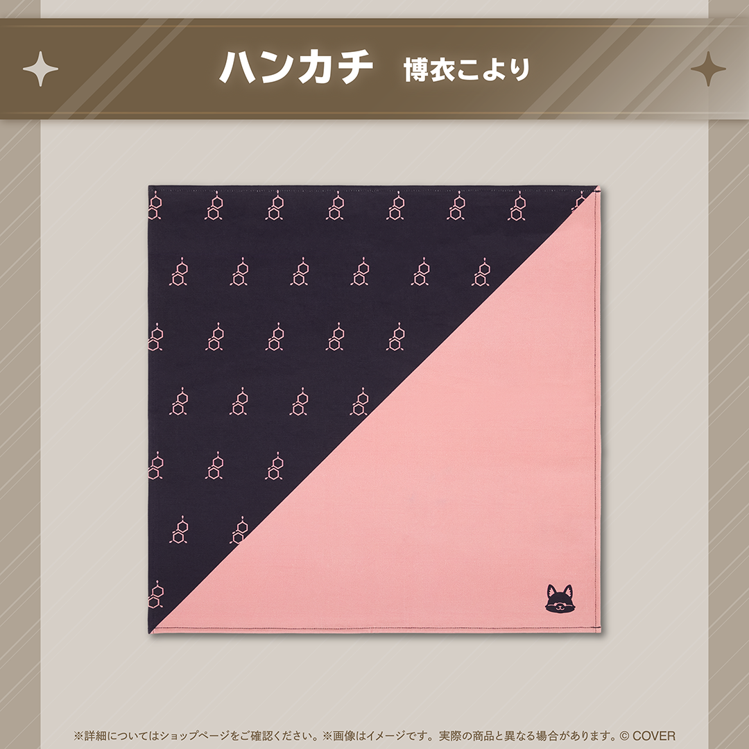ホロ活 for Business