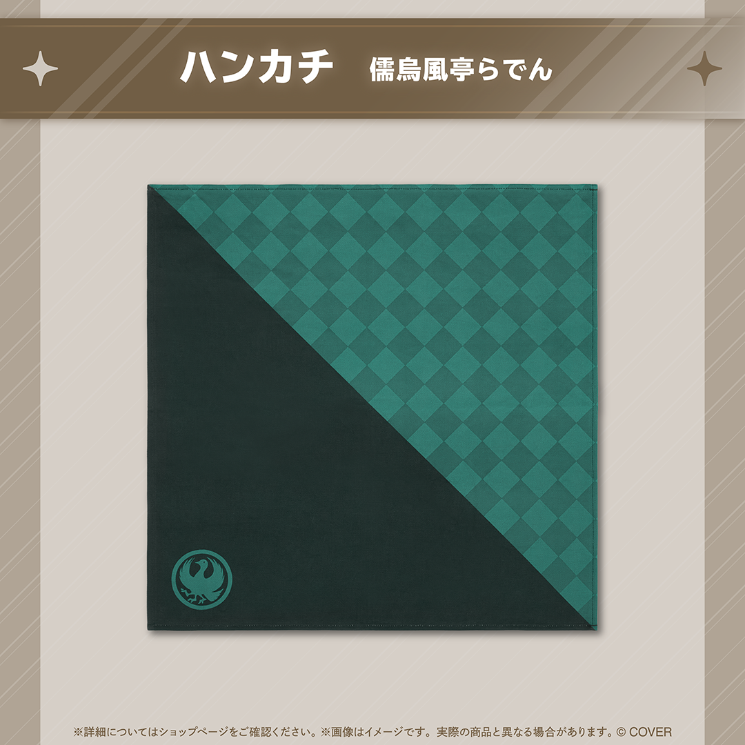 ホロ活 for Business