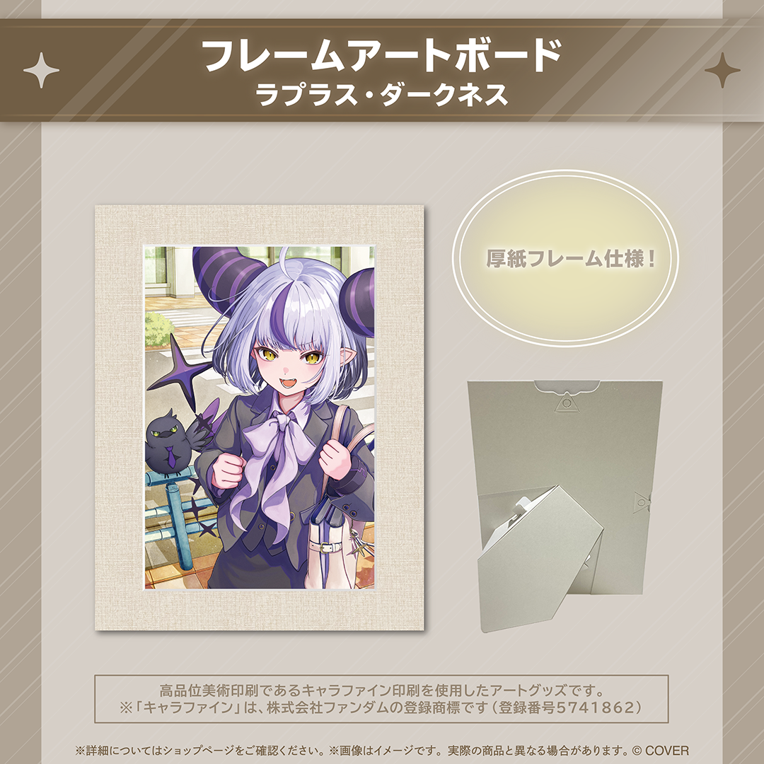 ホロ活 for Business – hololive production official shop