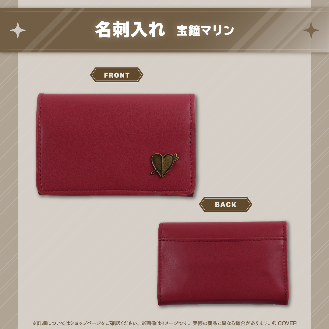 ホロ活 for Business