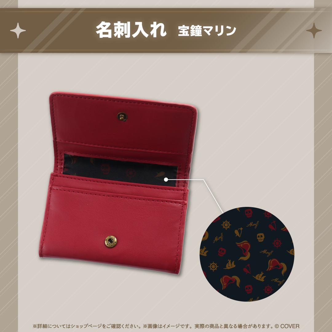 ホロ活 for Business