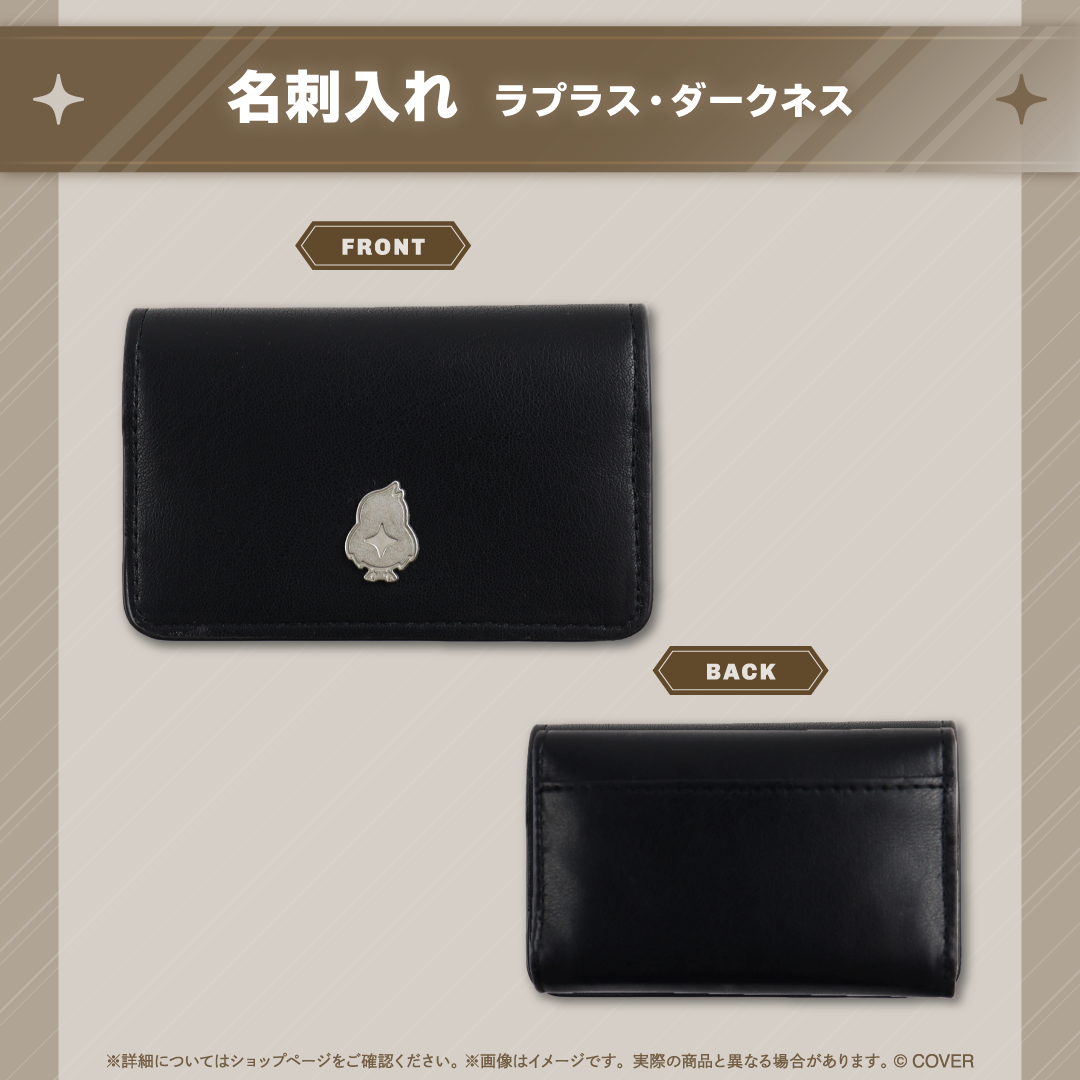 ホロ活 for Business