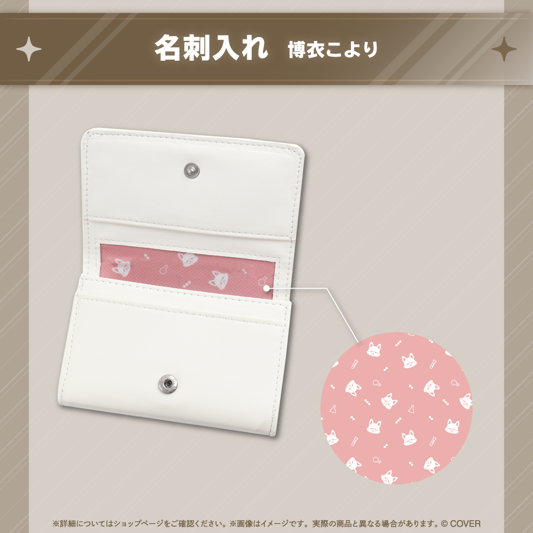 ホロ活 for Business