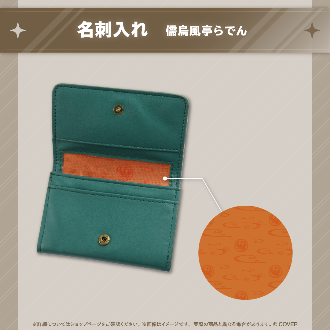 ホロ活 for Business – hololive production official shop