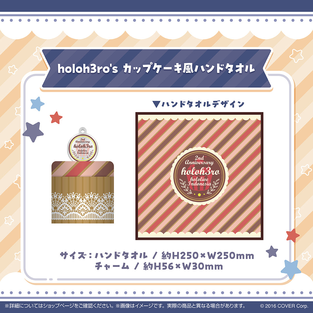 ホロライブインドネシア3期生「holoh3ro」 活動2周年記念