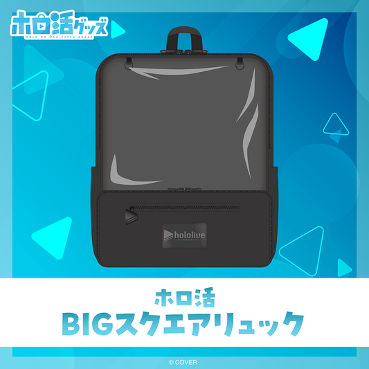 holo_holokatsu_item_banner_JP_