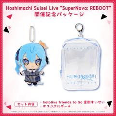 hololive friends to Go Hoshimachi Suisei Live “SuperNova: REBOOT” Commemorative Package