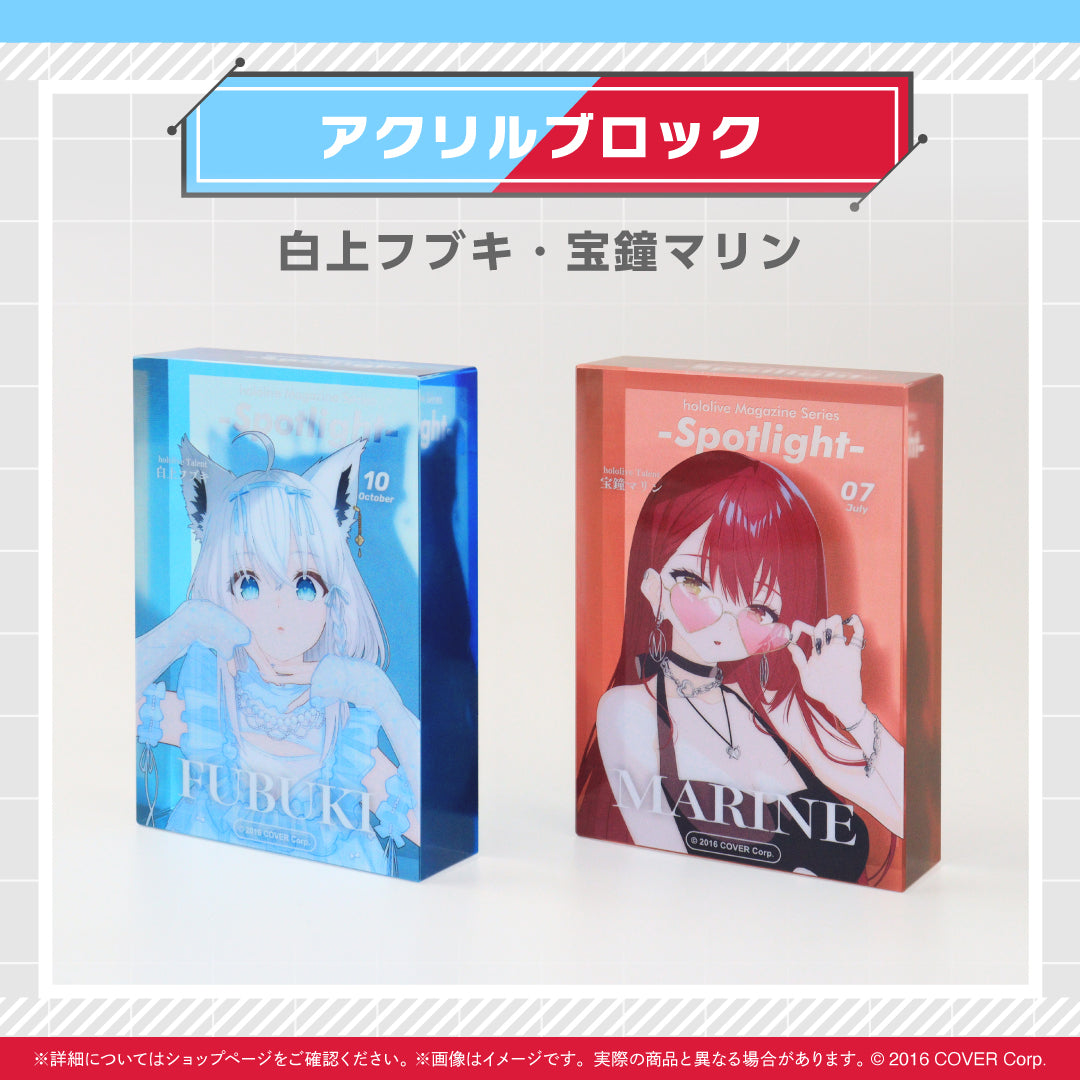 ホロライブ hololive Spotlight vol.1 クリアファイル8枚 holo_hololive_Magazine_Spotlig