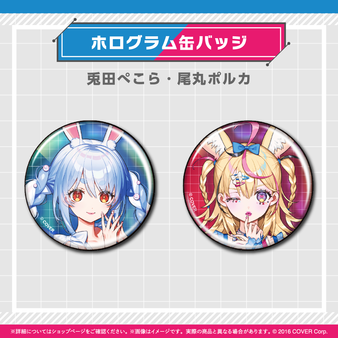 hololive Magazine Series -Spotlight- vol.2 – hololive production