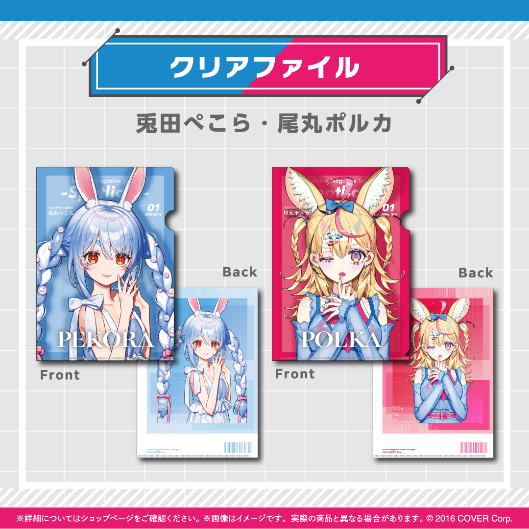 hololive Magazine Series -Spotlight- vol.2
