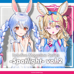 hololive Magazine Series -Spotlight- vol.2