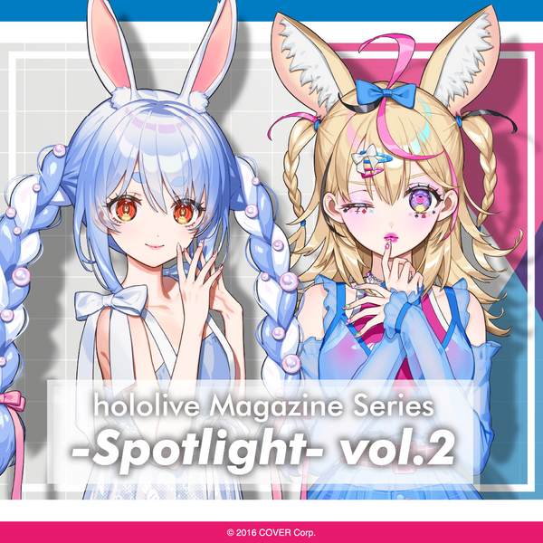 holo_hololive_Magazine_Spotlig holo_hololive_Magazine_Spotlig