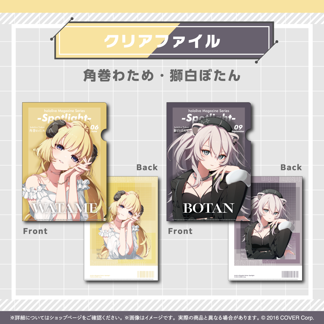 hololive Magazine Series -Spotlight- vol.3