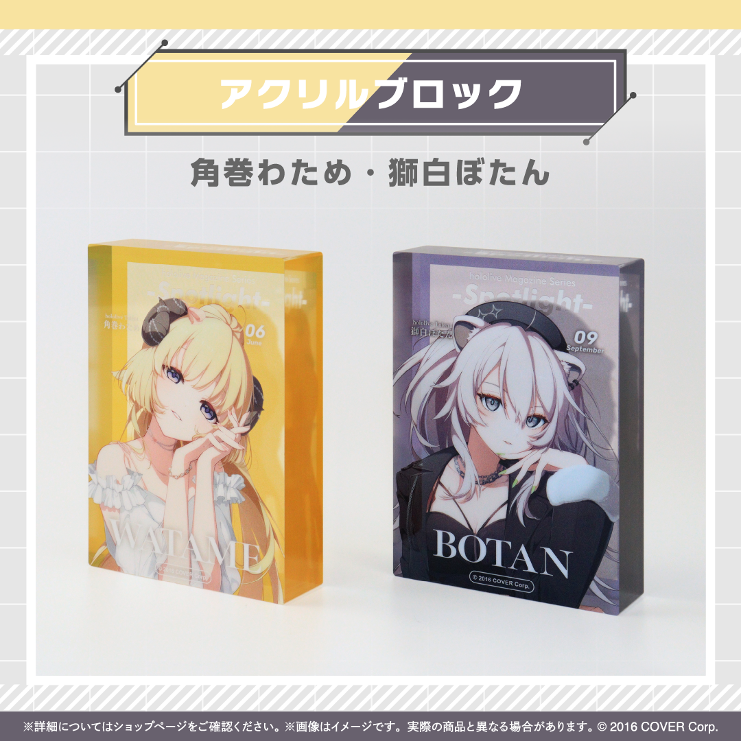 角巻わため – hololive production official shop