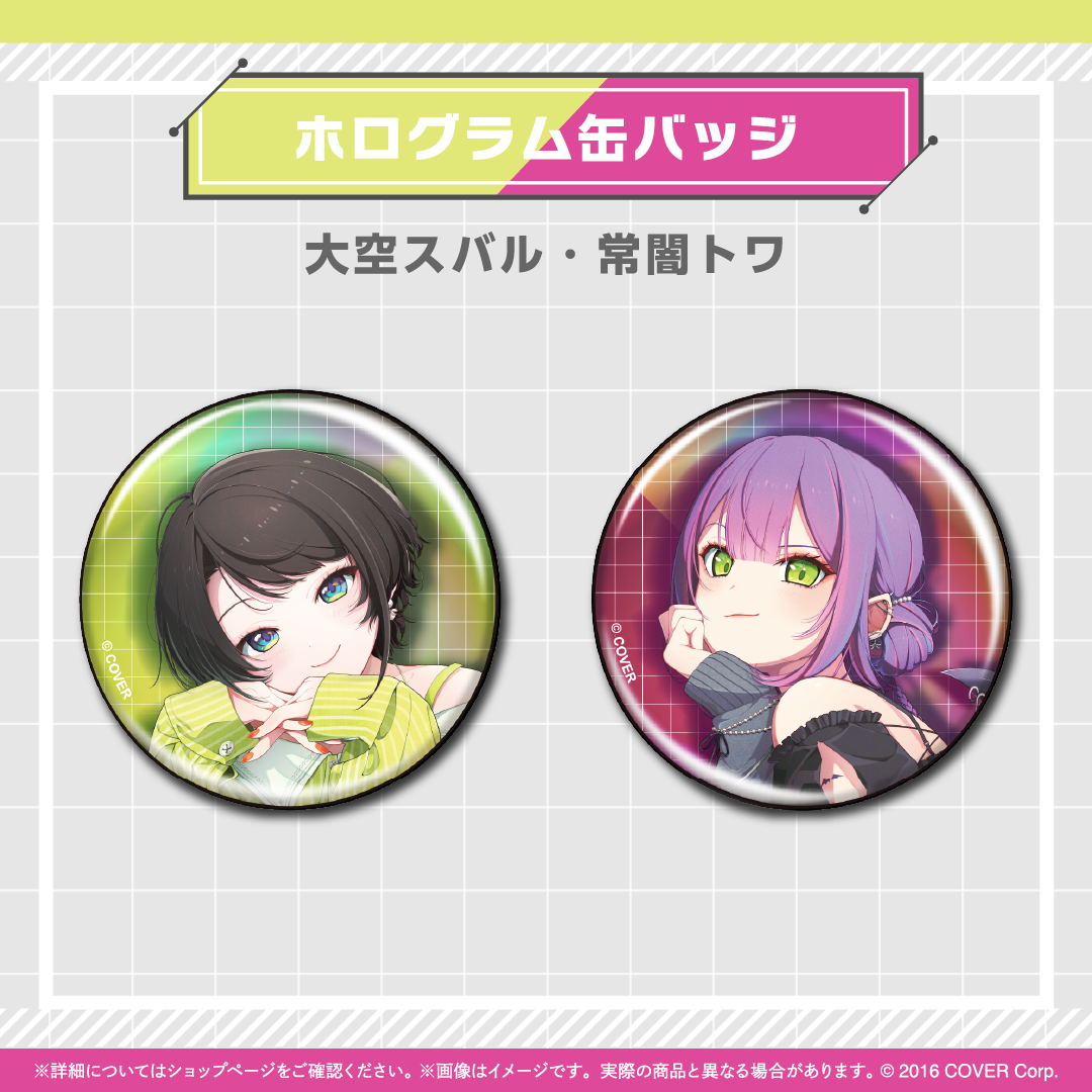 hololive Magazine Series -Spotlight- vol.4