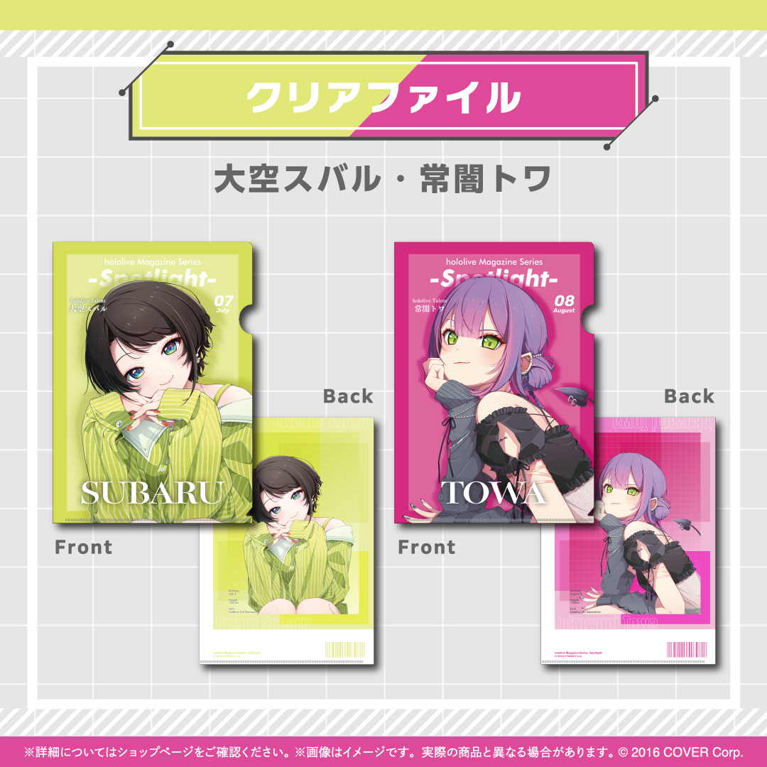 hololive Magazine Series -Spotlight- vol.4