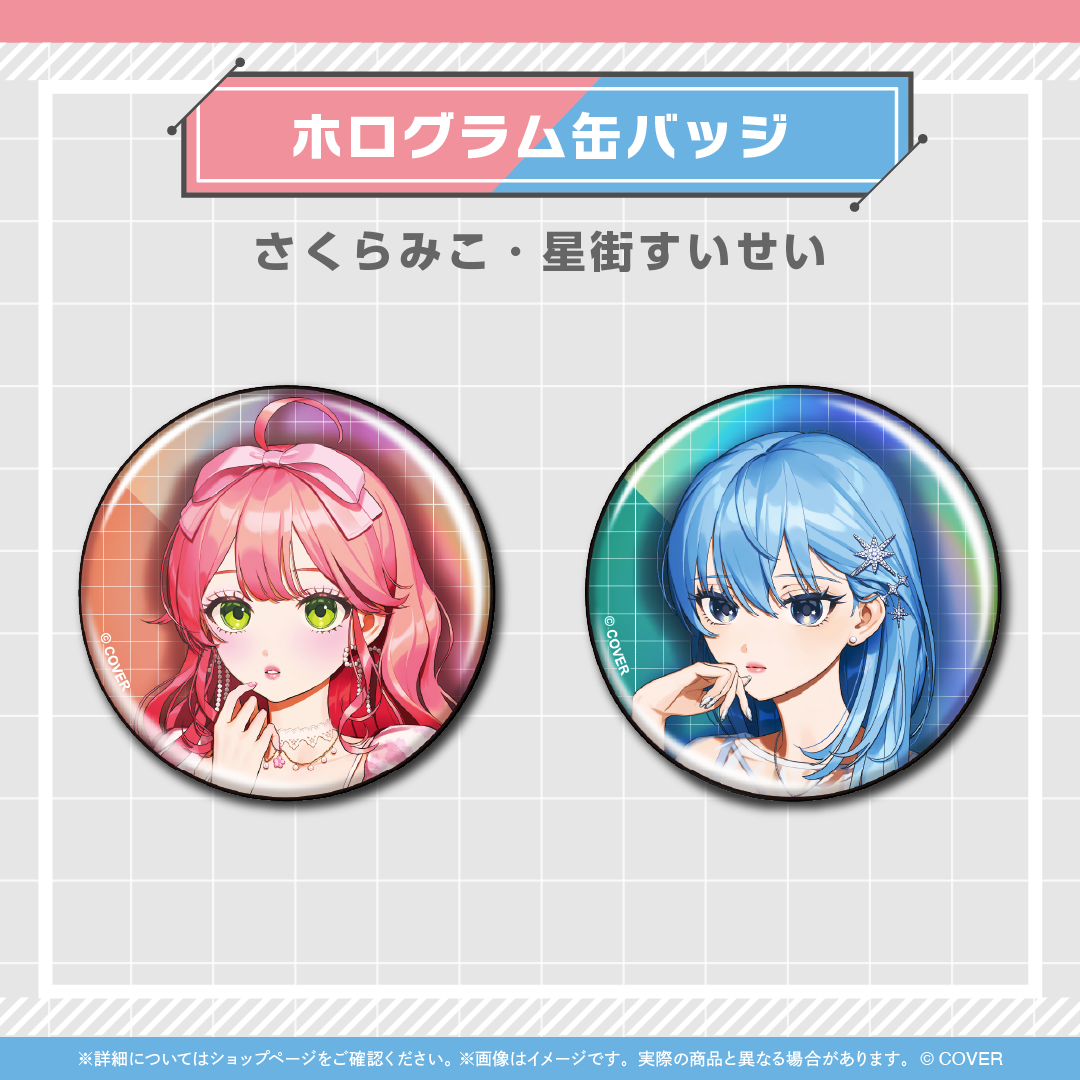 hololive Magazine Series -Spotlight- vol.5