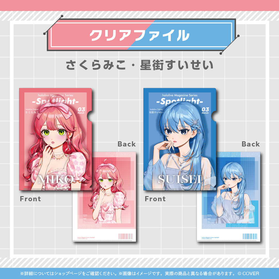 hololive Magazine Series -Spotlight- vol.5