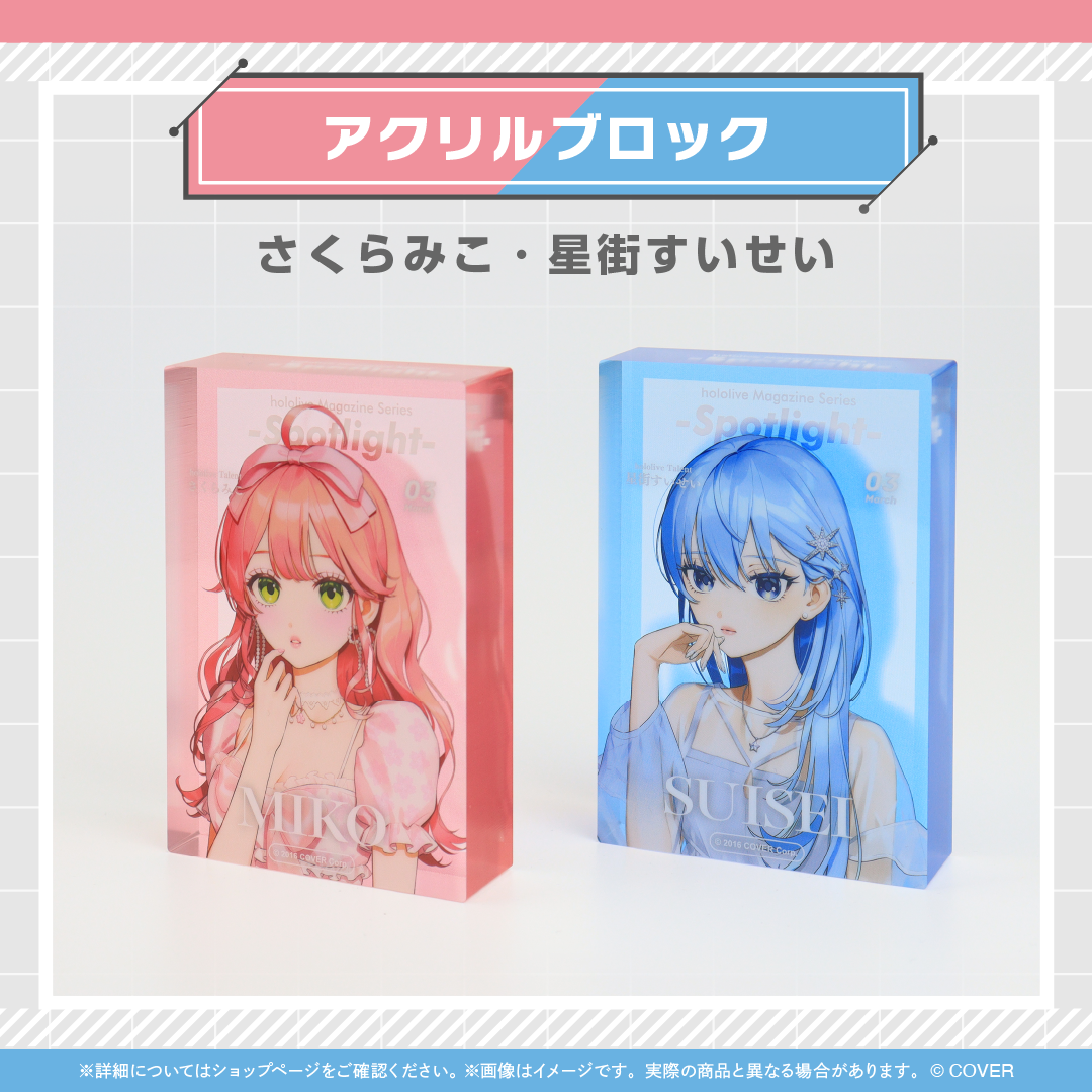 hololive Magazine Series -Spotlight- vol.5