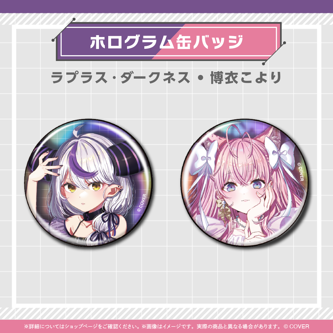 hololive Magazine Series -Spotlight- vol.6
