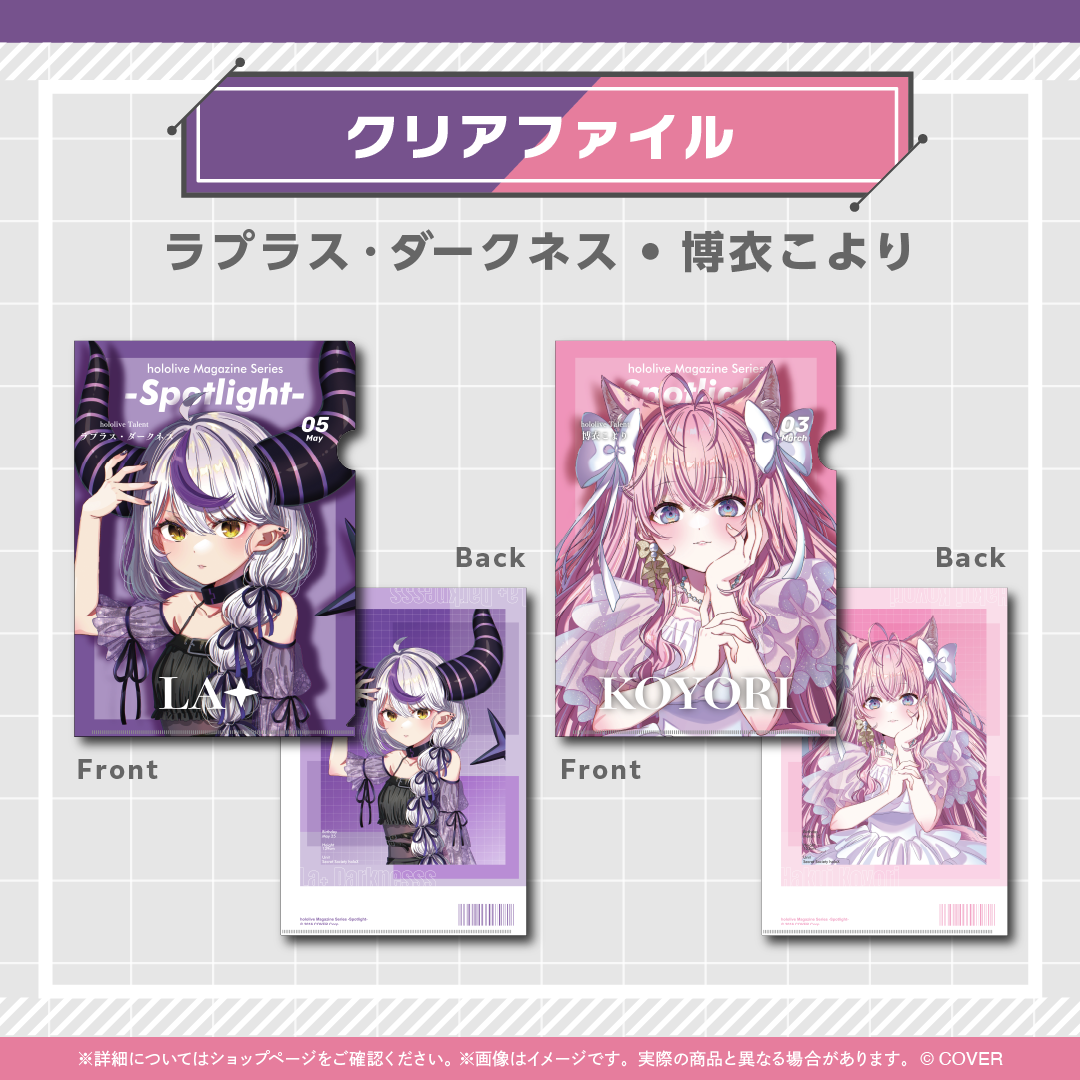 hololive Magazine Series -Spotlight- vol.6