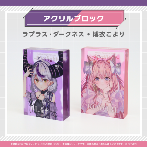 hololive Magazine Series -Spotlight- vol.6
