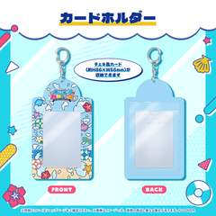 ホロナツパラダイス グッズ vol.1