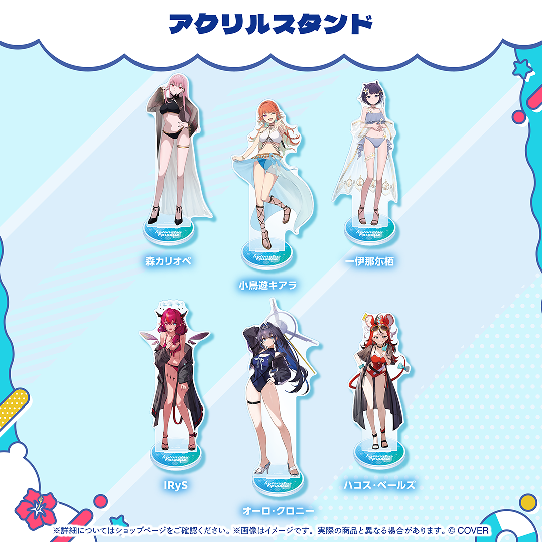 ホロライブ　ホロナツパラダイス　アクリルスタンド　AZKI 官品代購」Hololive ホロナツパラダイスグッズvol.2 アクリル