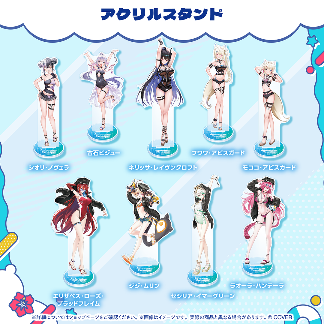 ホロライブ　ホロナツパラダイス　アクリルスタンド　AZKI 官品代購」Hololive ホロナツパラダイスグッズvol.2 アクリル