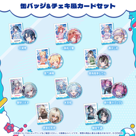 ホロナツパラダイス グッズ vol.2 缶バッジ&チェキ風カードセット ホロナツパラダイス グッズ vol.2 缶バッジ&チェキ風カードセット