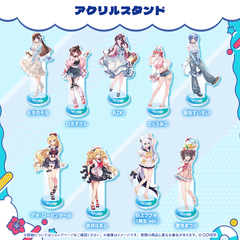 ホロナツパラダイス グッズ vol.2 アクリルスタンド