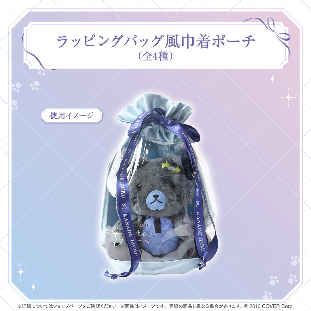 ホロスターズバレンタイン2025