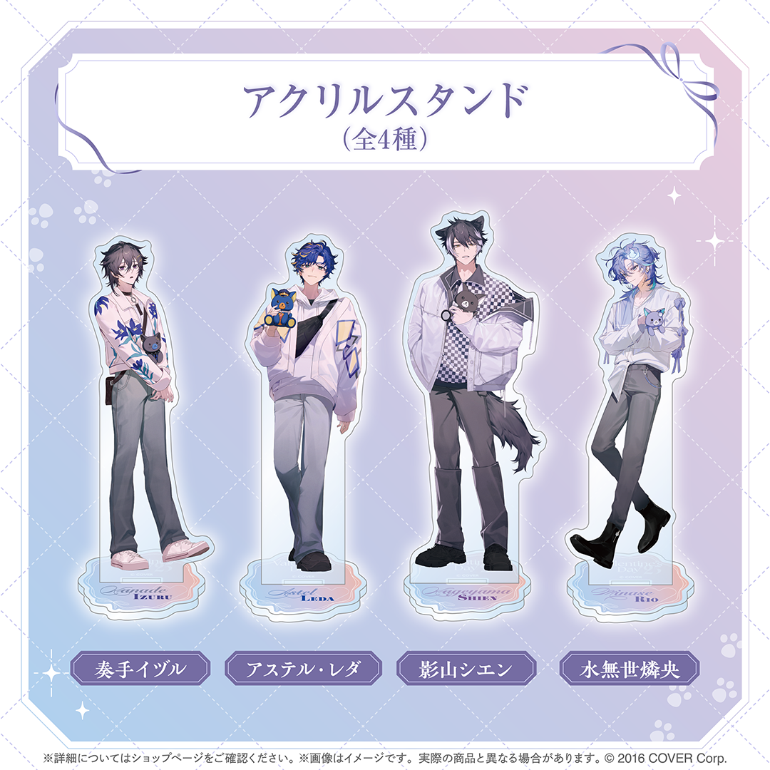 ホロスターズバレンタイン2025