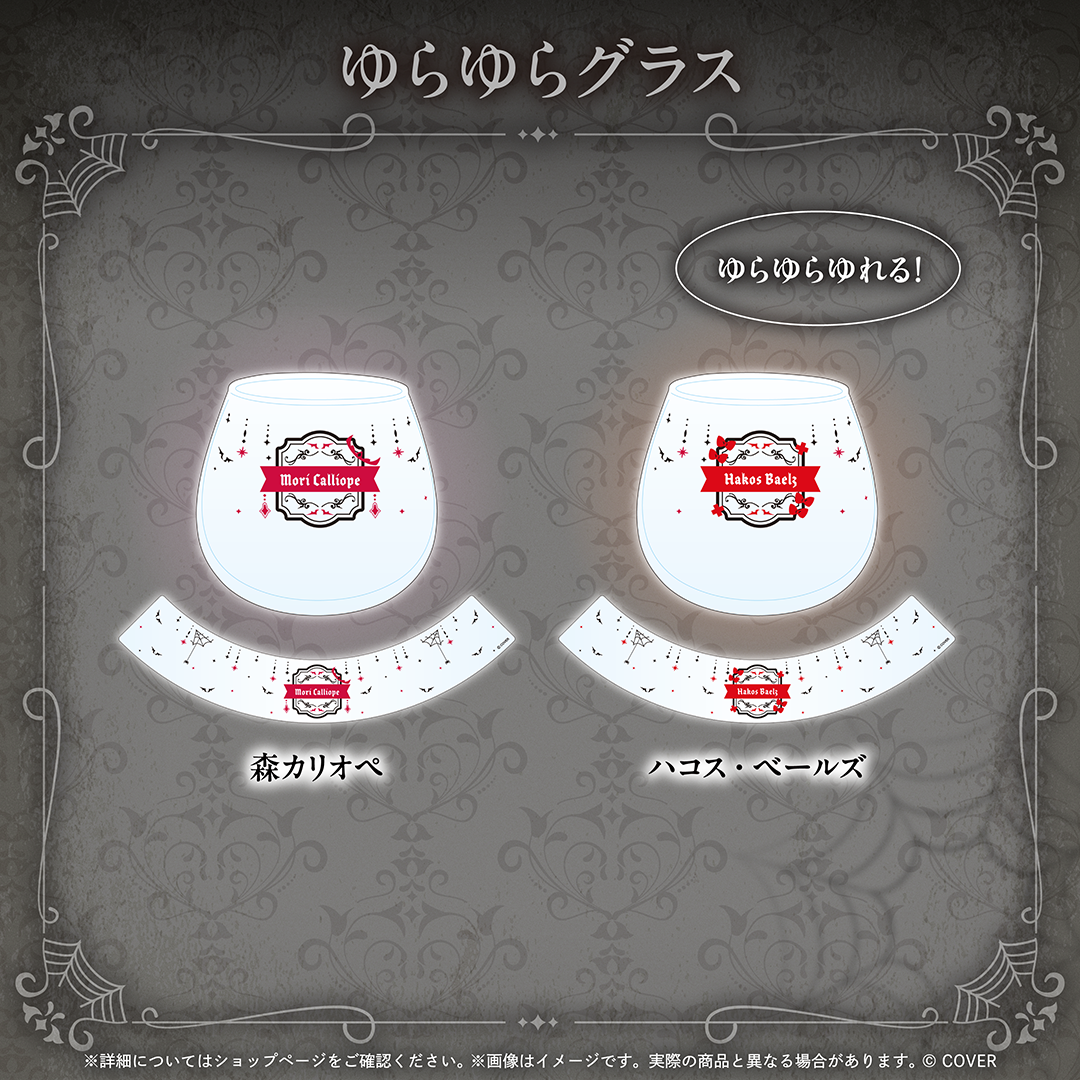 ホロライブEnglish「holoweEN: Candlelit」　