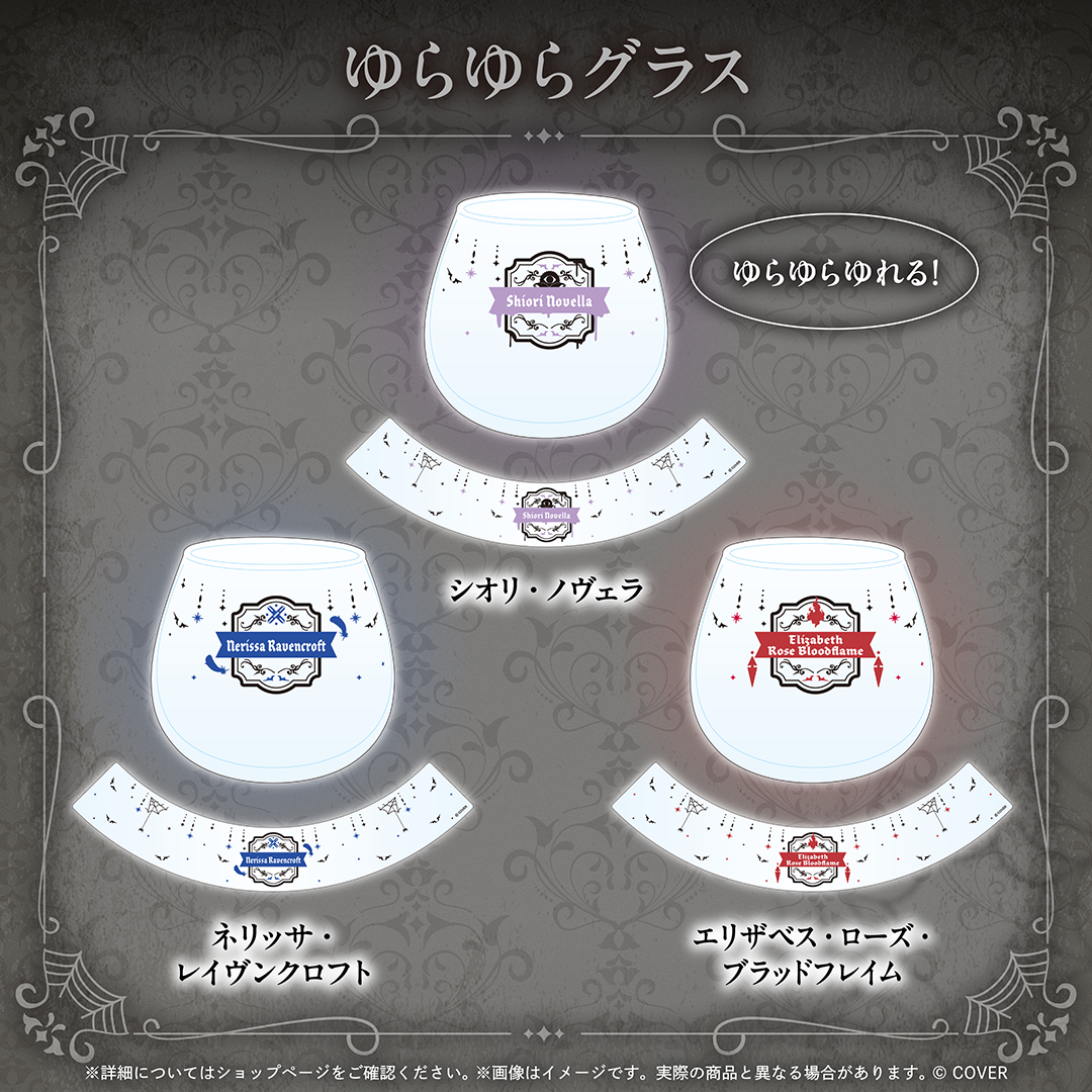 ホロライブEnglish「holoweEN: Candlelit」　