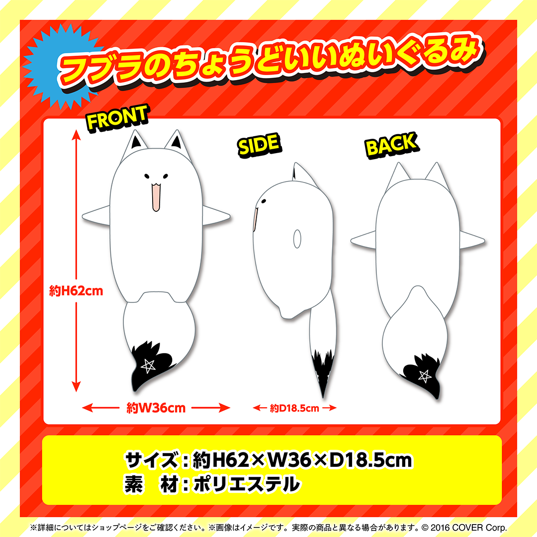 ホロぐら 5周年記念
