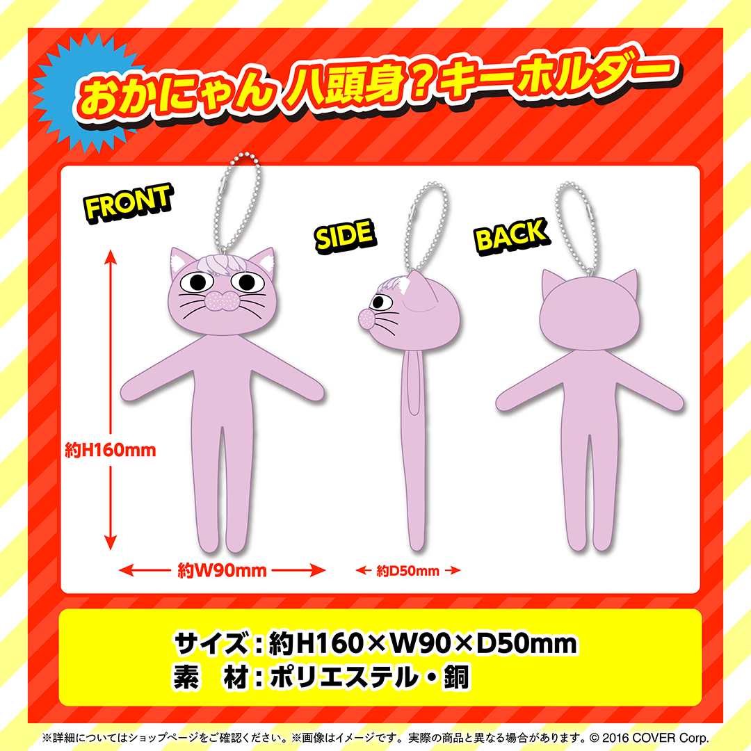 ホロぐら 5周年記念