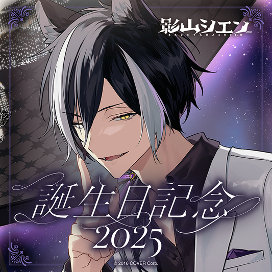 holo_kageyamashien_BC_banner_J holo_kageyamashien_BC_banner_J