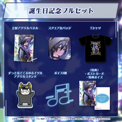 奏手イヅル 誕生日記念2025