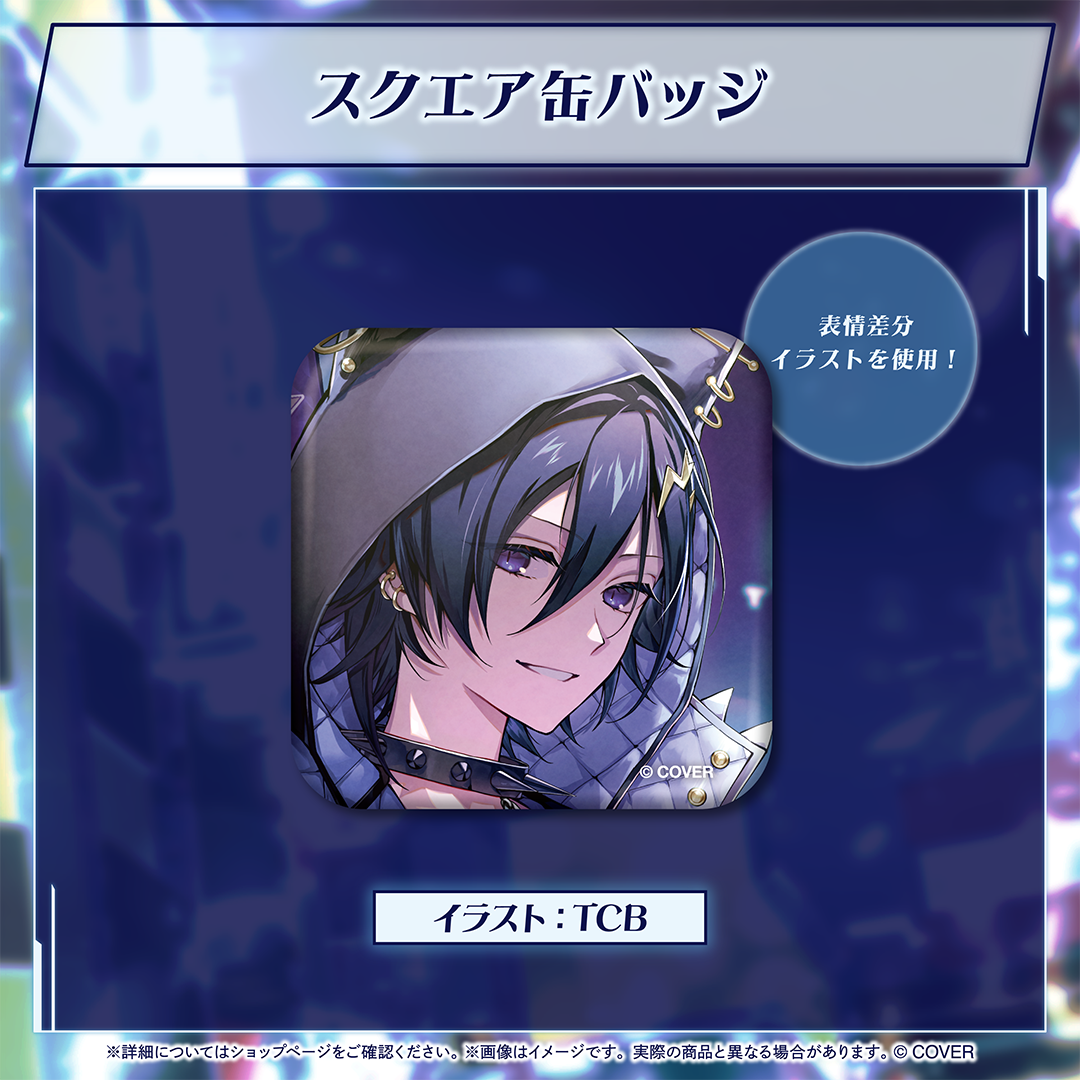 奏手イヅル 誕生日 缶バッジ 奏手イヅル 誕生日記念2023 – hololive production official shop