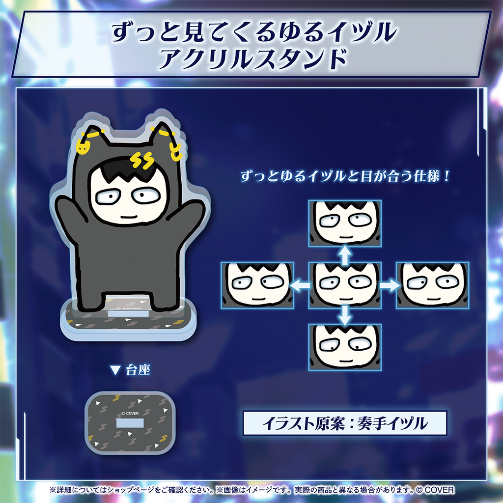 奏手イヅル 誕生日記念グッズ2023フルセット 奏手イヅル 誕生日記念 奏手イヅル 誕生日記念グッズ2023フルセット 奏手イヅル 誕生日記念